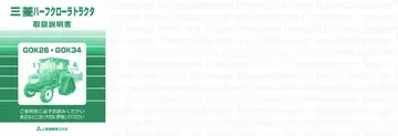 Referencias de la literatura MT180