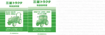 GS230 references literature