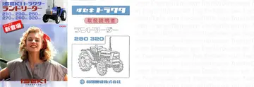 TA290 références littérature