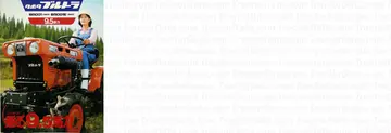 B5001 references literature