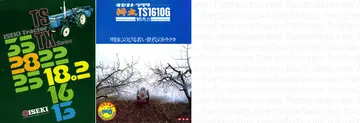 TS1610 参考文献