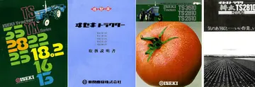 TS2810 引用文献