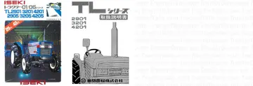 TL2901 参考文献