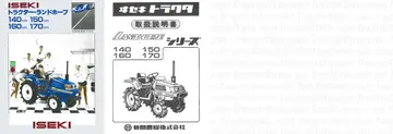 TU140 参考文献