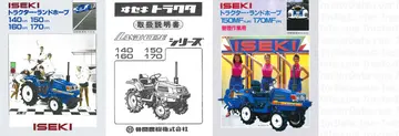 TU150 参考文献