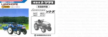 TU147 参考文献