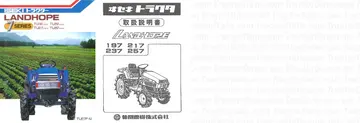 TU197 参考文献