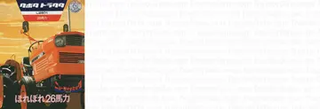 L2601 references literature