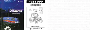 TJ85 referencias literatura