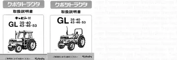 Titan D 45HP references literature