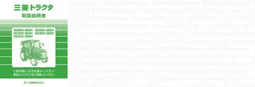 GO260 references literature