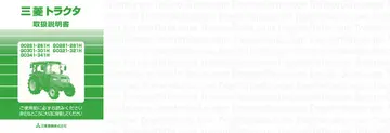 GO301 references literature