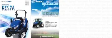 RTS20 引用文献