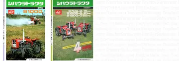 S1000 参考文献