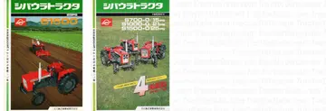 S1500 references literature