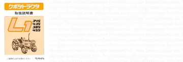 L1-345 references literature